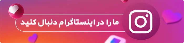 صفحه اینستاگرام تایسیز